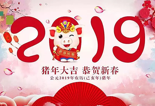 z6.com年会第二档——新时期幼儿园、静海阳光幼儿园