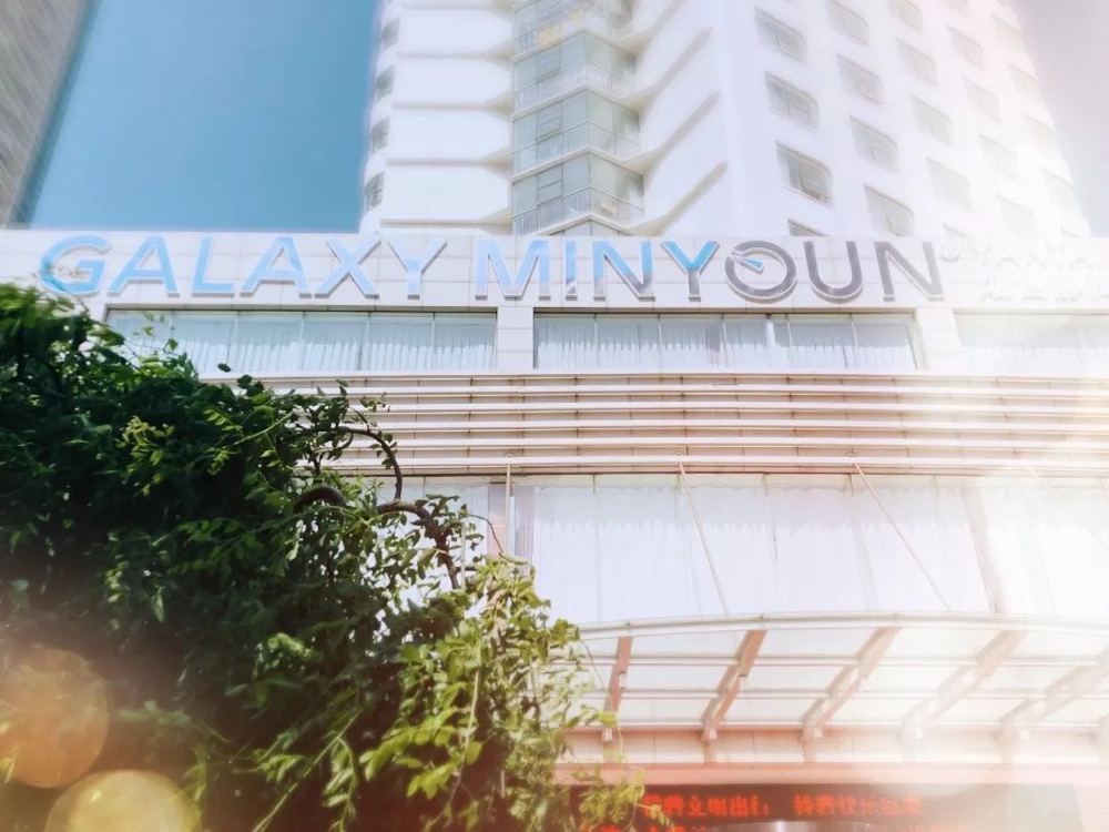 5.21还能怎么绚？| 烟台静海明宇尚雅酒店沉装开业！