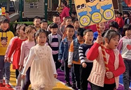 活动悦童心，健全筑妄想